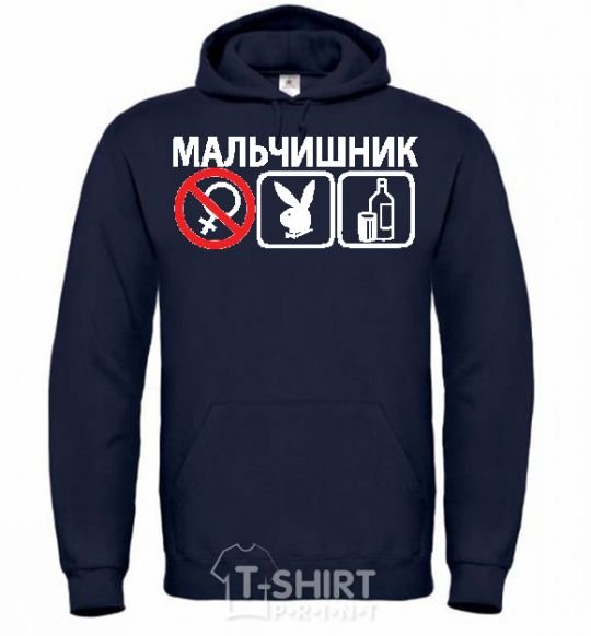 Men`s hoodie PLAYBOY BACHELOR PARTY navy-blue фото