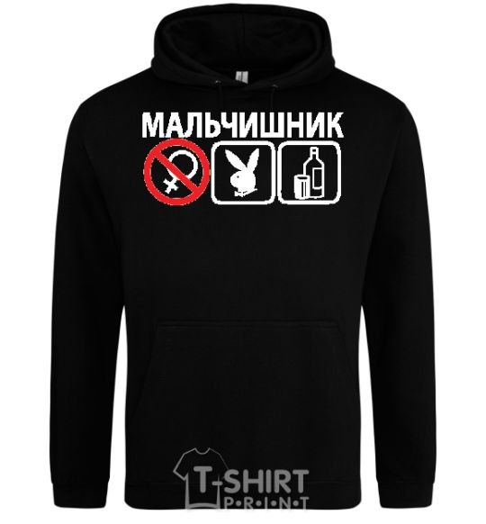 Мужская толстовка (худи) МАЛЬЧИШНИК PLAYBOY Черный фото