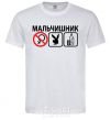 Men's T-Shirt PLAYBOY BACHELOR PARTY White фото
