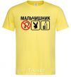 Мужская футболка МАЛЬЧИШНИК PLAYBOY Лимонный фото
