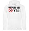 Men`s hoodie PLAYBOY BACHELOR PARTY White фото