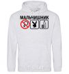 Men`s hoodie PLAYBOY BACHELOR PARTY sport-grey фото