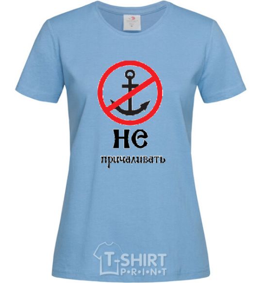 Women's T-shirt DON'T APPLY sky-blue фото