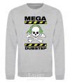 Sweatshirt DABSTEP sport-grey фото