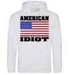 Men`s hoodie AMERICAN IDIOT sport-grey фото