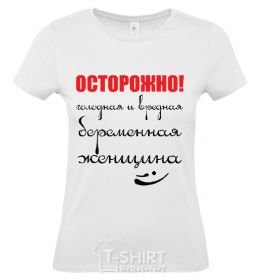 Женская футболка ОСТОРОЖНО! Беременная женщина Белый фото