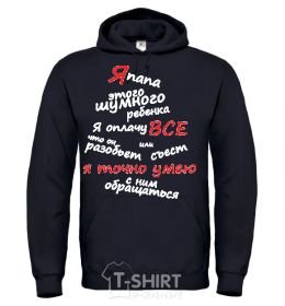 Men`s hoodie YES, I AM A DAD ... black фото