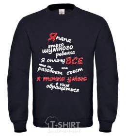 Sweatshirt YES, I AM A DAD ... black фото