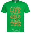 Men's T-Shirt IT'S AN UNFAIR LIFE... kelly-green фото