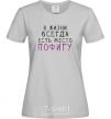 Women's T-shirt WHATEVER grey фото