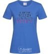 Women's T-shirt WHATEVER royal-blue фото