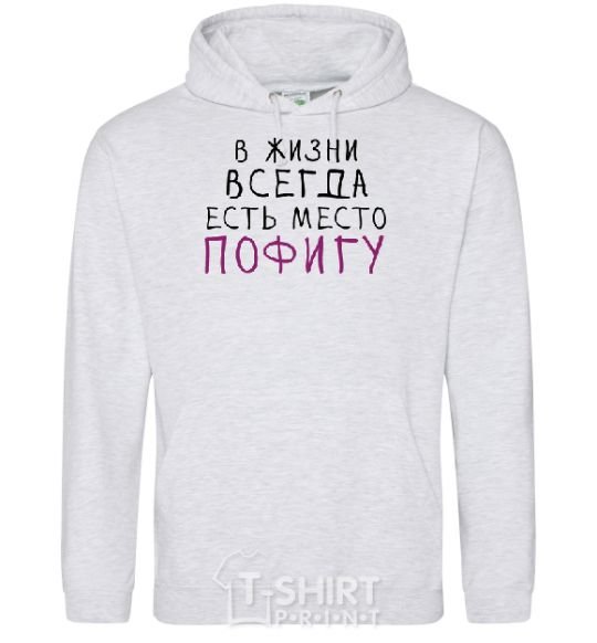 Men`s hoodie WHATEVER sport-grey фото