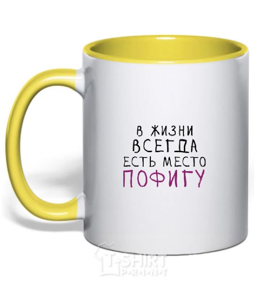 Mug with a colored handle WHATEVER yellow фото
