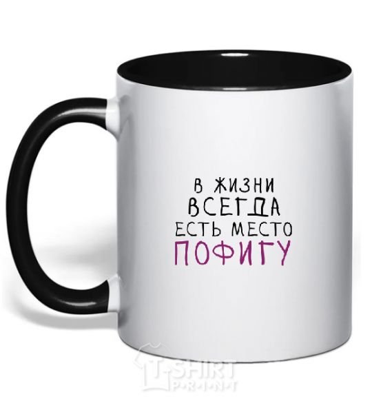 Mug with a colored handle WHATEVER black фото