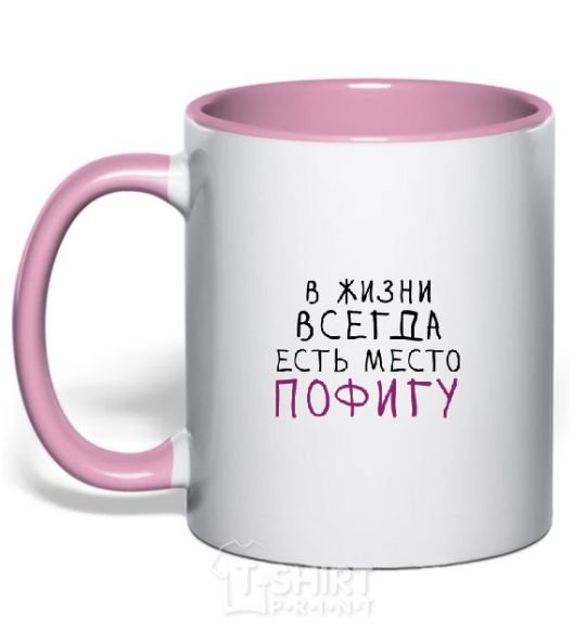 Mug with a colored handle WHATEVER light-pink фото