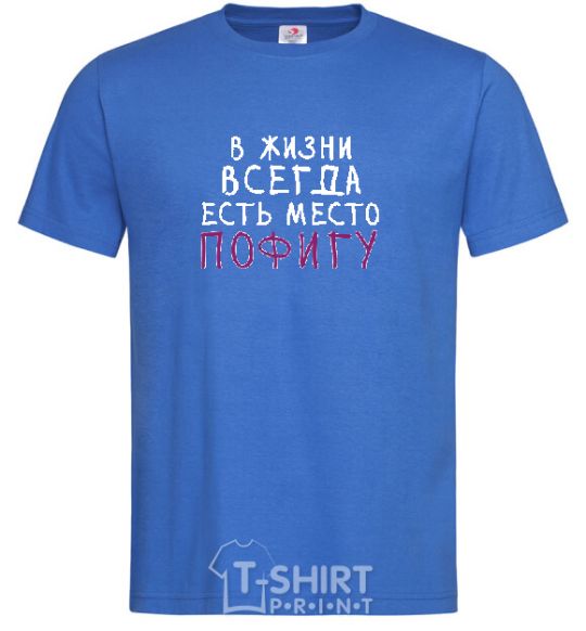 Men's T-Shirt WHATEVER royal-blue фото
