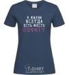 Women's T-shirt WHATEVER navy-blue фото