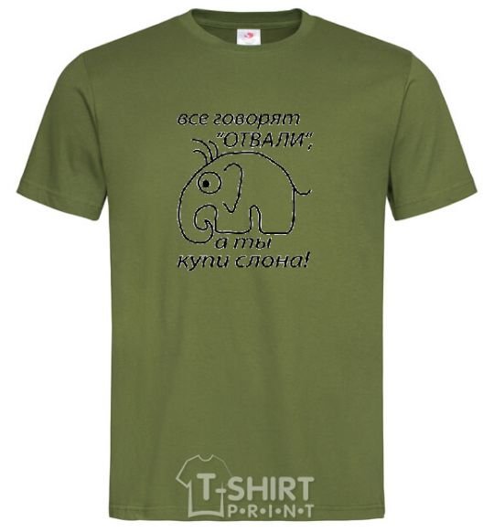 Men's T-Shirt BUY THE ELEPHANT millennial-khaki фото