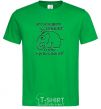 Men's T-Shirt BUY THE ELEPHANT kelly-green фото