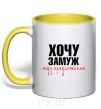 Mug with a colored handle WAITING FOR SUGGESTIONS yellow фото