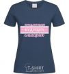 Women's T-shirt COUNSELING FUTURE OLIGARCHS navy-blue фото