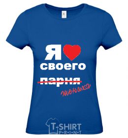 Women's T-shirt I LOVE MY FIANCÉ royal-blue фото