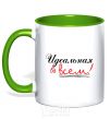 Mug with a colored handle PERFECT IN EVERY WAY kelly-green фото