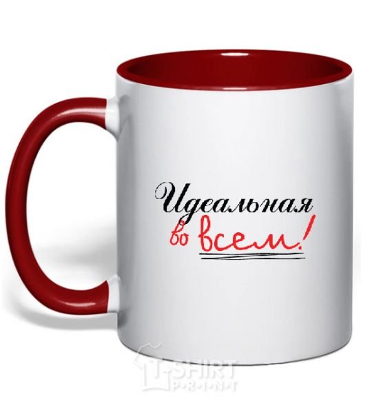 Mug with a colored handle PERFECT IN EVERY WAY red фото
