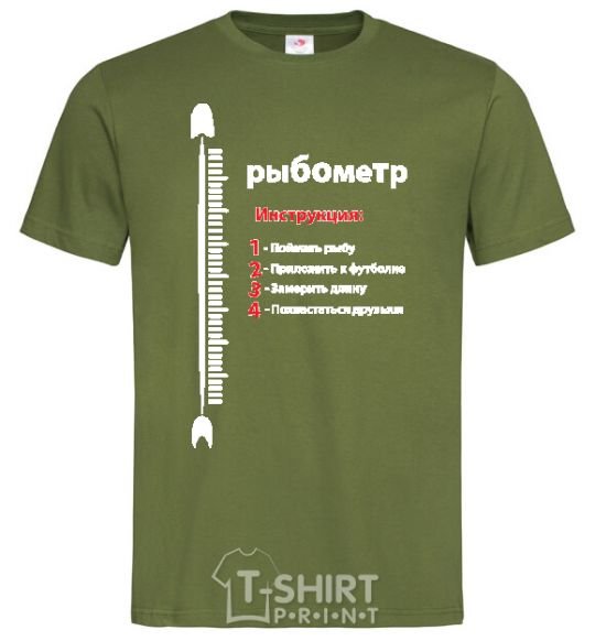 Men's T-Shirt РЫБОМЕТР millennial-khaki фото