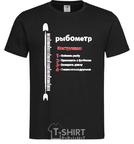 Men's T-Shirt РЫБОМЕТР black фото