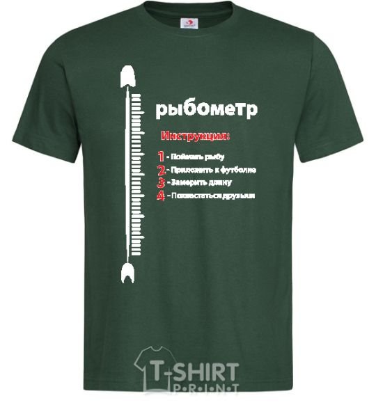 Men's T-Shirt РЫБОМЕТР bottle-green фото