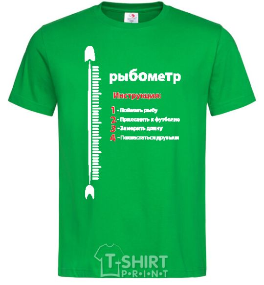 Men's T-Shirt РЫБОМЕТР kelly-green фото