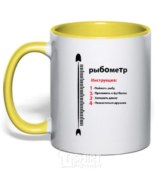 Mug with a colored handle РЫБОМЕТР yellow фото