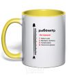 Mug with a colored handle РЫБОМЕТР yellow фото