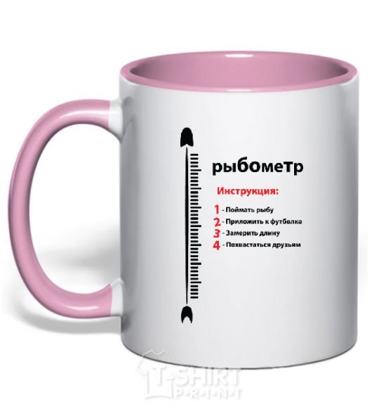 Mug with a colored handle РЫБОМЕТР light-pink фото