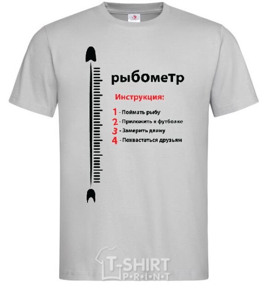 Men's T-Shirt РЫБОМЕТР grey фото