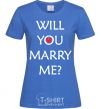 Женская футболка WILL YOU MARRY ME? Ярко-синий фото
