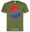 Men's T-Shirt JUST MARRIED_PEPSY millennial-khaki фото