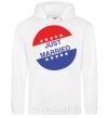 Men`s hoodie JUST MARRIED_PEPSY White фото