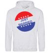 Men`s hoodie JUST MARRIED_PEPSY sport-grey фото