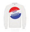 Sweatshirt JUST MARRIED_PEPSY White фото