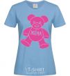 Женская футболка ЖЕНА в медвежонке Голубой фото