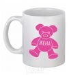 Ceramic mug Wife in a bear White фото