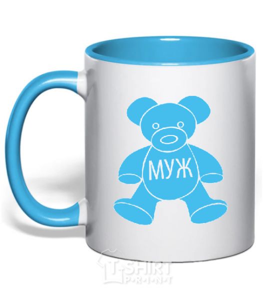 Mug with a colored handle HUSBAND sky-blue фото