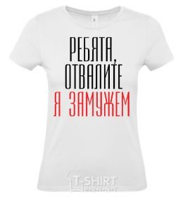 Women's T-shirt GUYS, BACK OFF... White фото