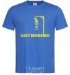 Men's T-Shirt JUST MARRIED STIFLER royal-blue фото