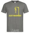 Men's T-Shirt JUST MARRIED STIFLER dark-grey фото