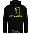 Men`s hoodie JUST MARRIED STIFLER black фото