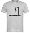 Men's T-Shirt JUST MARRIED STIFLER grey фото