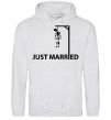 Men`s hoodie JUST MARRIED STIFLER sport-grey фото